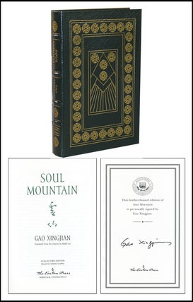 Item #3263 Soul Mountain. Gao Xingjian